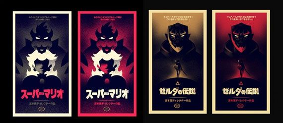  photo Olly-Moss-Nintendo-Posters-All_zps5241c42c.jpg