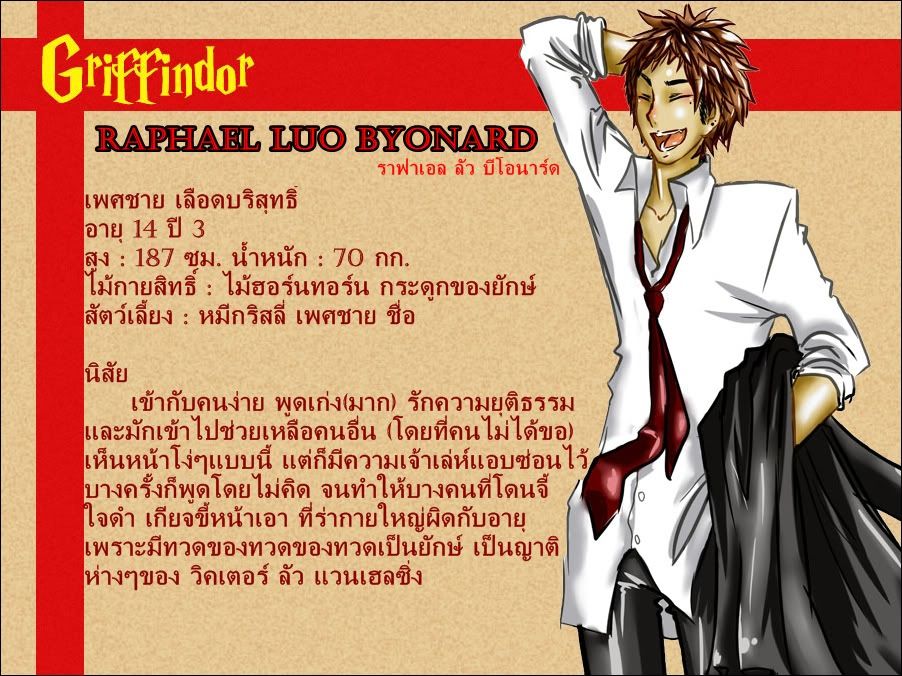 http://i1197.photobucket.com/albums/aa429/booririn/grtusyt.jpg