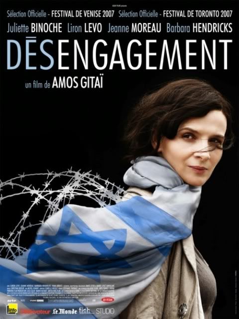 Çözülme Disengagement 2007 Türkçe Dublaj DVDRip Xvid Çözülme Disengagement 2007 Türkçe Dublaj DVDRip Xvid
