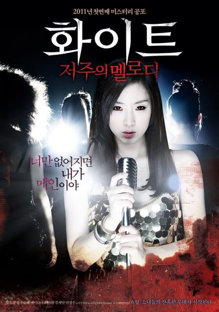White The Melody of the Curse 2011 720p HDRip x264 AC3 White The Melody of the Curse 2011 720p HDRip x264 AC3