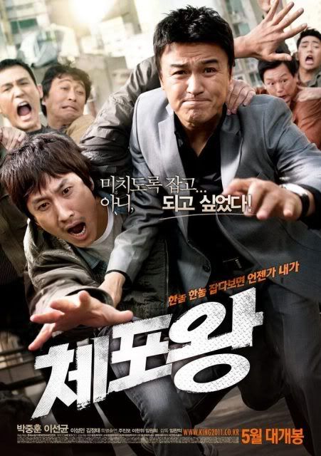 The Apprehenders 2011 DVDRip AC3 XViD The Apprehenders 2011 DVDRip AC3 XViD
