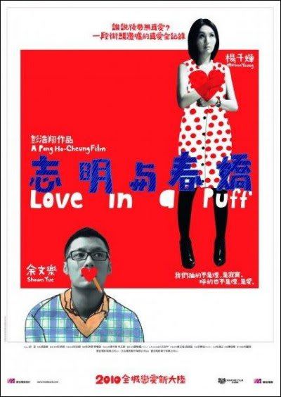 Love in a Puff 2010 Türkçe Altyazı DVDRip XviD Love in a Puff 2010 Türkçe Altyazı DVDRip XviD