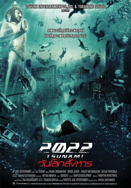 2022 Tsunami 2009 Türkçe Altyazı DVDRip 2022 Tsunami 2009 Türkçe Altyazı DVDRip