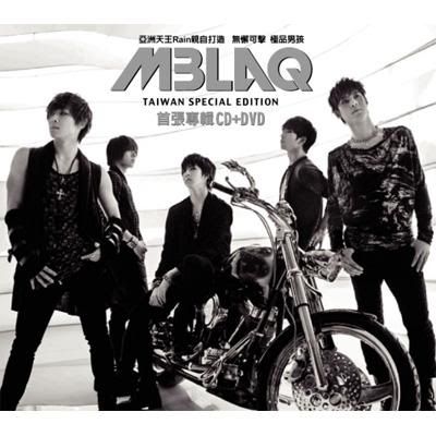 [KPOP}MBLAQ--&amp;#50656;&amp;#48660;&amp;#47001;(Music Boys Live In Absolute Quality) 17