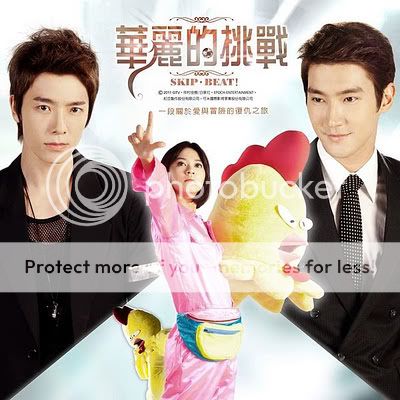 【2011台湾】【华丽的挑战】【skip beat】ch01-05