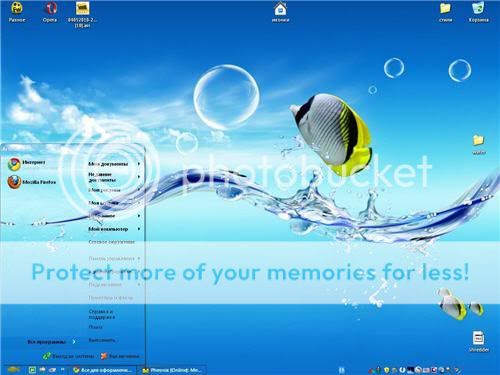 Su Teması - Windows XP Tema